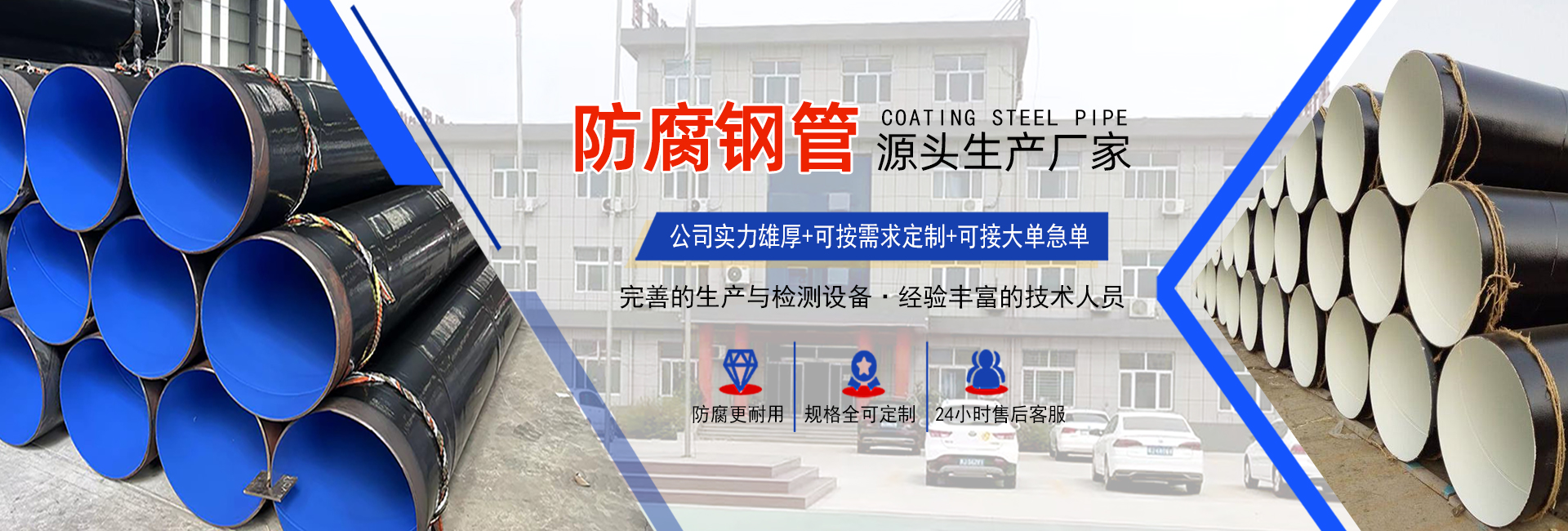 宏科华官网首页banners