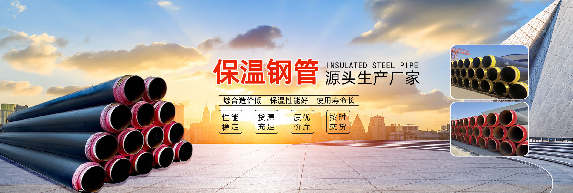 宏科华官网首页banners