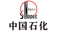 中石化
